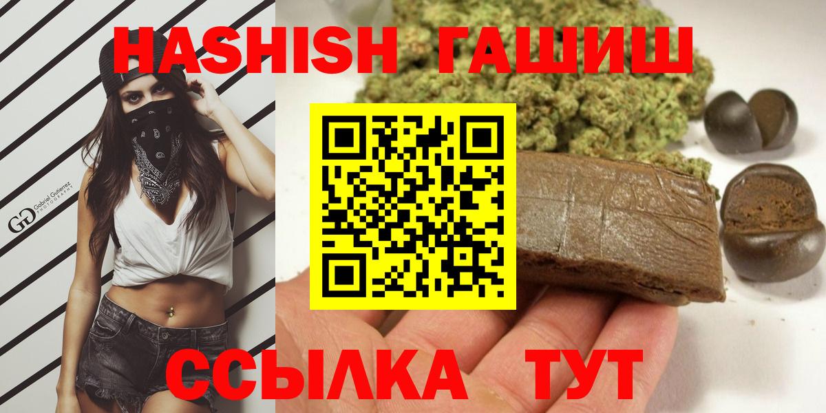 ГАШ Изолятор Валуйки