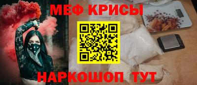 альфа пвп VHQ Шебекино