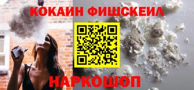 альфа пвп VHQ Шебекино