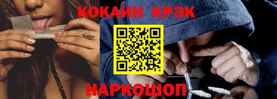 ешки Шелехов