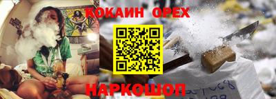ешки Шелехов