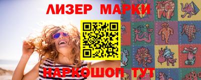 альфа пвп VHQ Шебекино