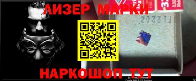 ешки Шелехов