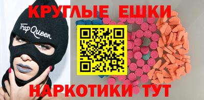 ешки Шелехов