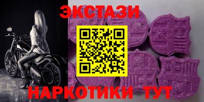 ешки Шелехов