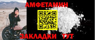 ешки Шелехов