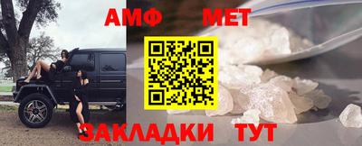 мяу мяу мука Шахты