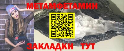 альфа пвп VHQ Шебекино