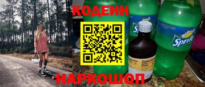 альфа пвп VHQ Шебекино