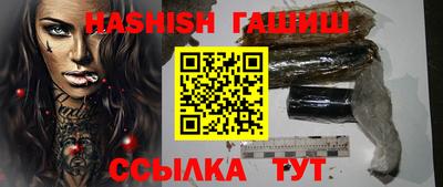 альфа пвп VHQ Шебекино