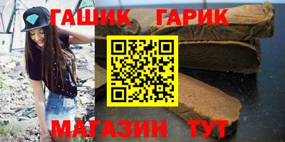 альфа пвп VHQ Шебекино