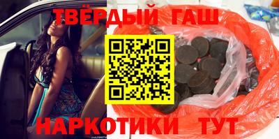 альфа пвп VHQ Шебекино