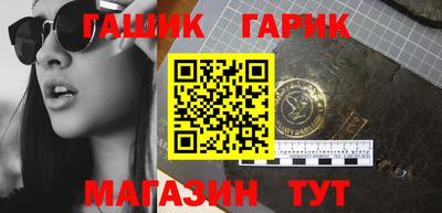 альфа пвп VHQ Шебекино