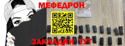 альфа пвп VHQ Шебекино
