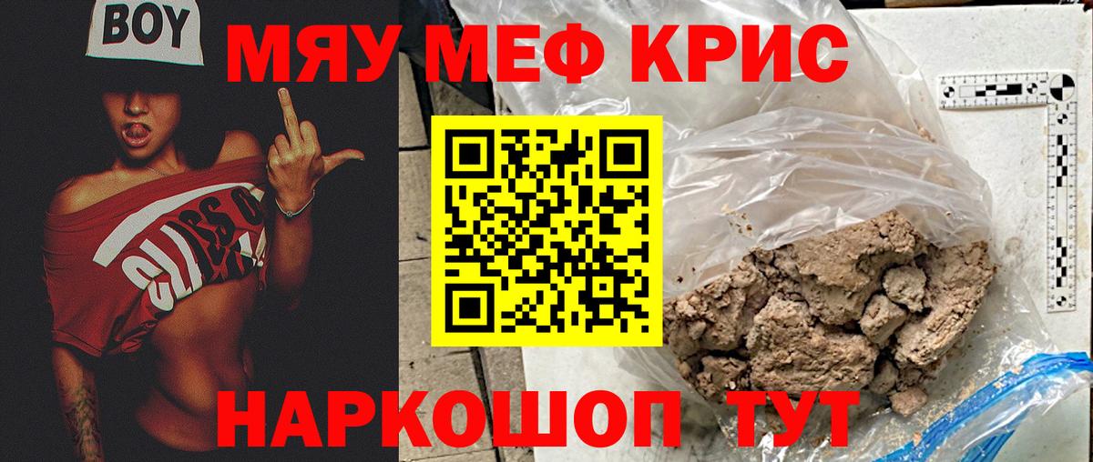 МЕФ Валуйки