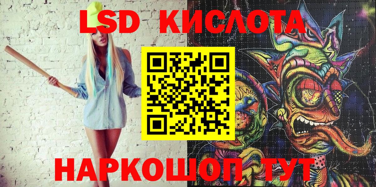 Марки N-bome 1,5мг Валуйки