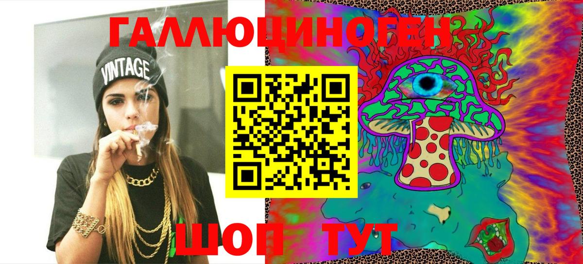 Псилоцибиновые грибы прущие грибы Валуйки
