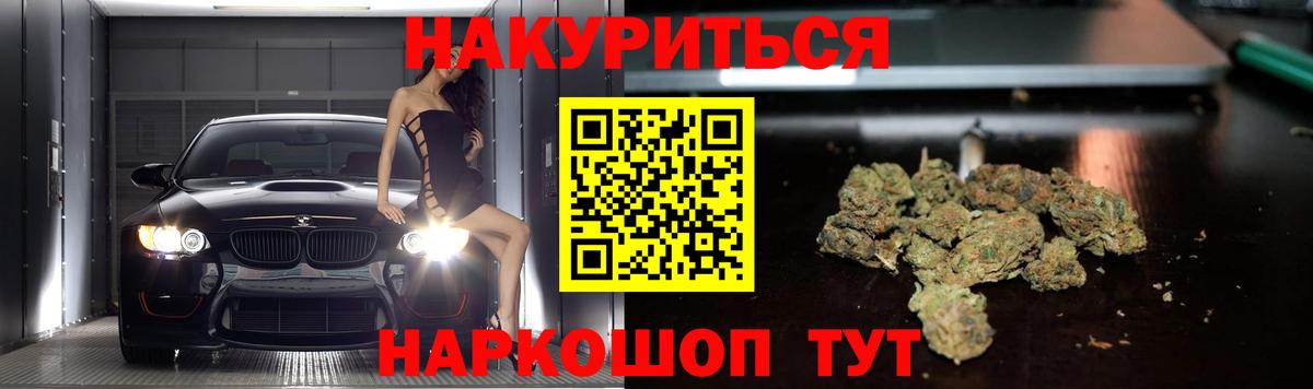 Бошки Шишки индика  Вход с VPN  Конопля OG Kush  Бошки марихуана тримм  Валуйки  Бошки Шишки White Widow 